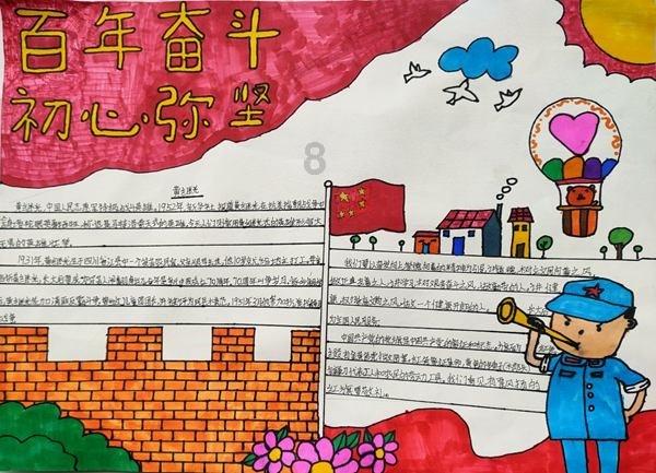 重庆市大渡口区国际贸易商会获评2023年全国“四好”商会