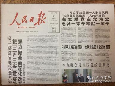 【晋中爱尔眼科医院】喜欢打游戏可以做近视矫正手术吗?