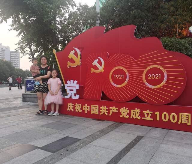 绿茵之巅