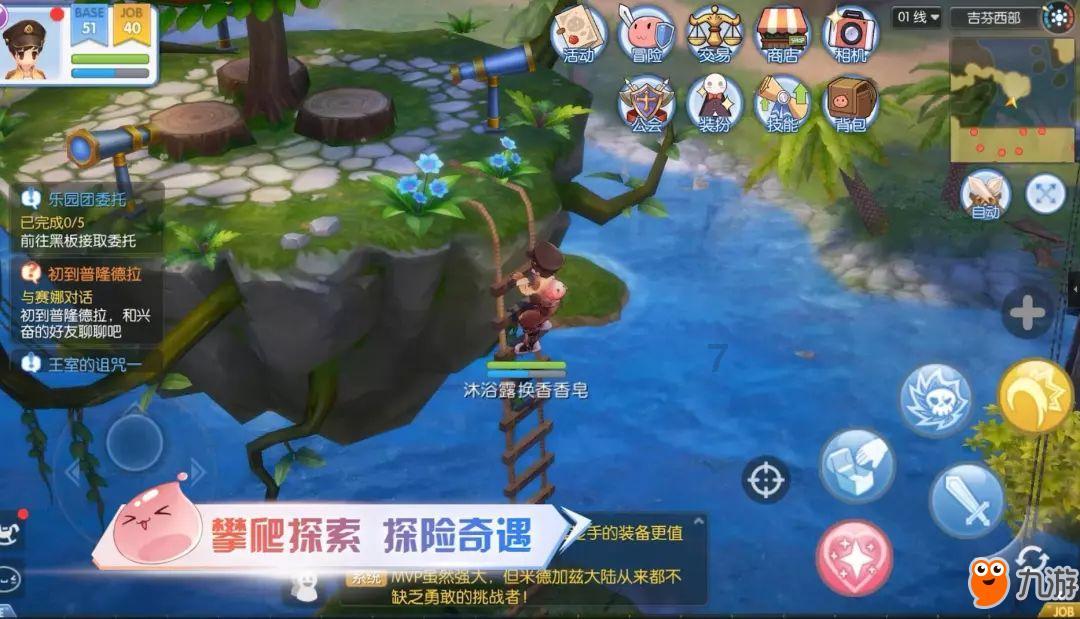 一图速览丨2024年重庆市人大常委会工作报告